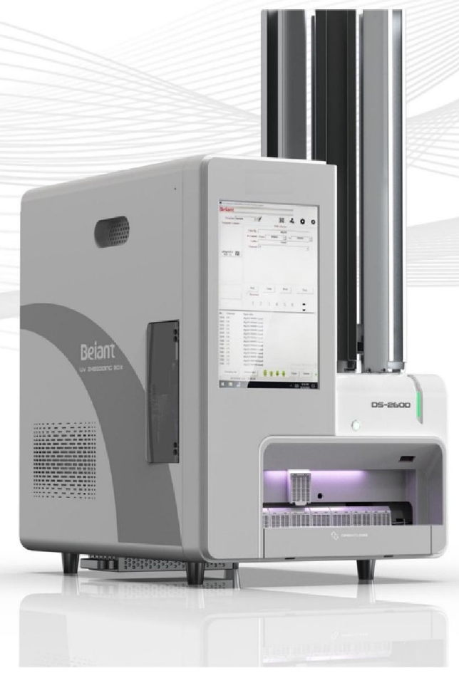 DS-2600 紫外包埋盒激光打号机